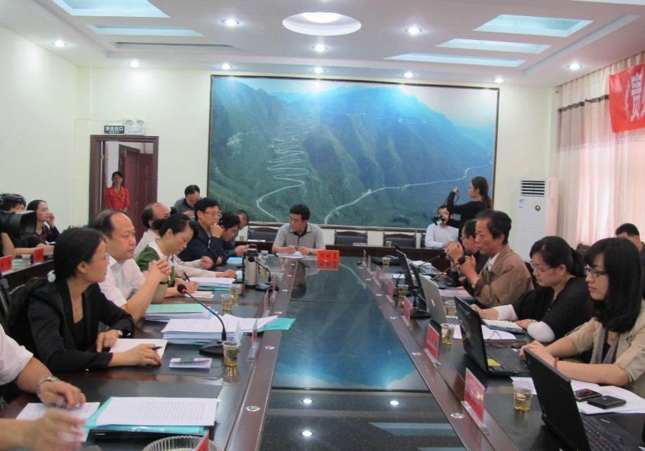 贵州省黔西南州旅游项目座谈会召开