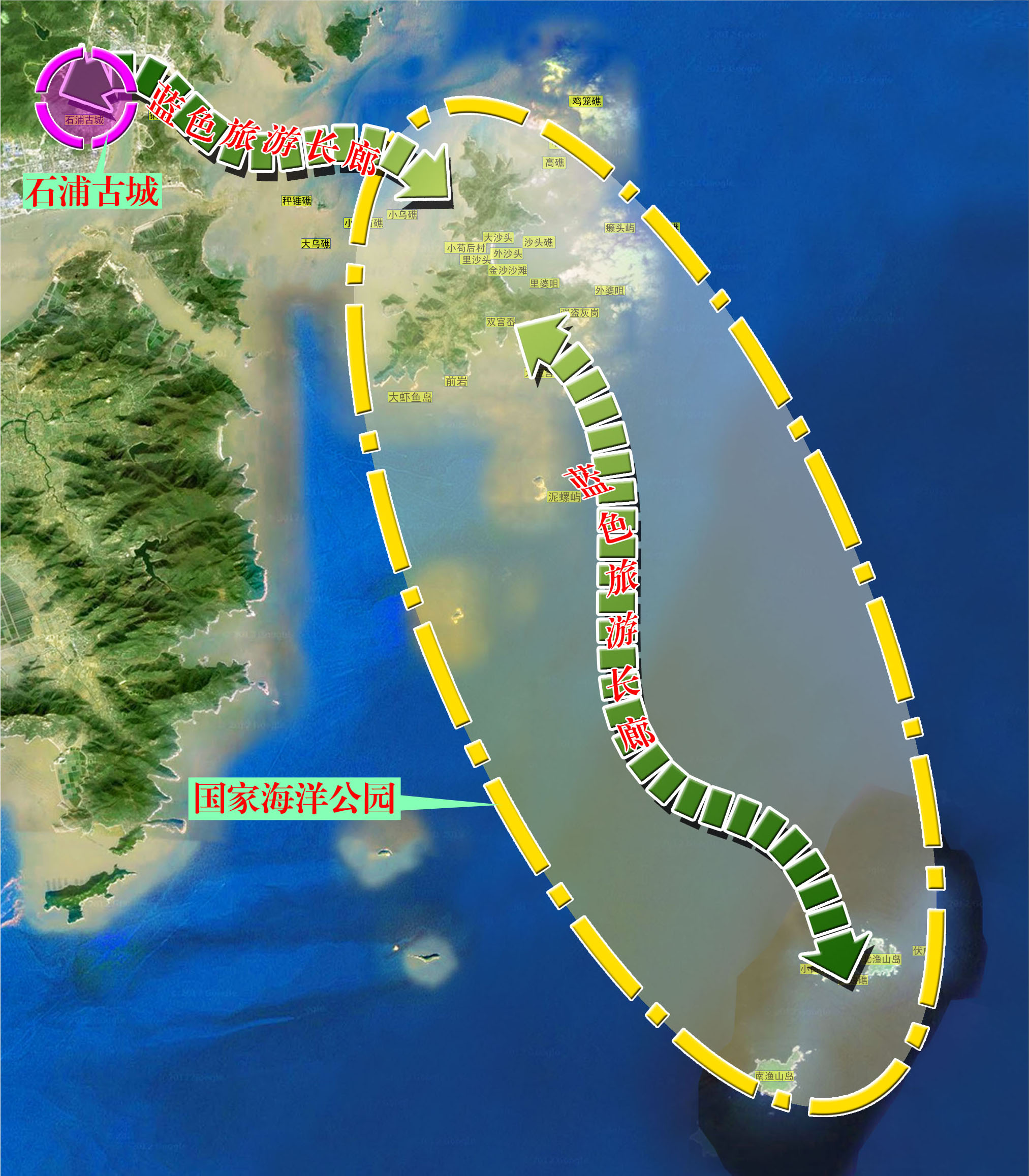 《石浦旅游区5A提升规划》通过中期汇报