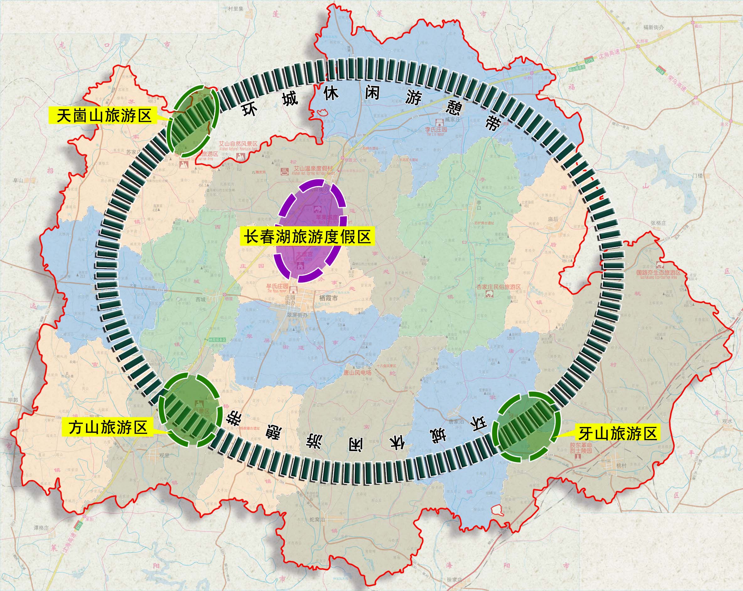 《栖霞市旅游产业发展总体规划》通过中期汇报